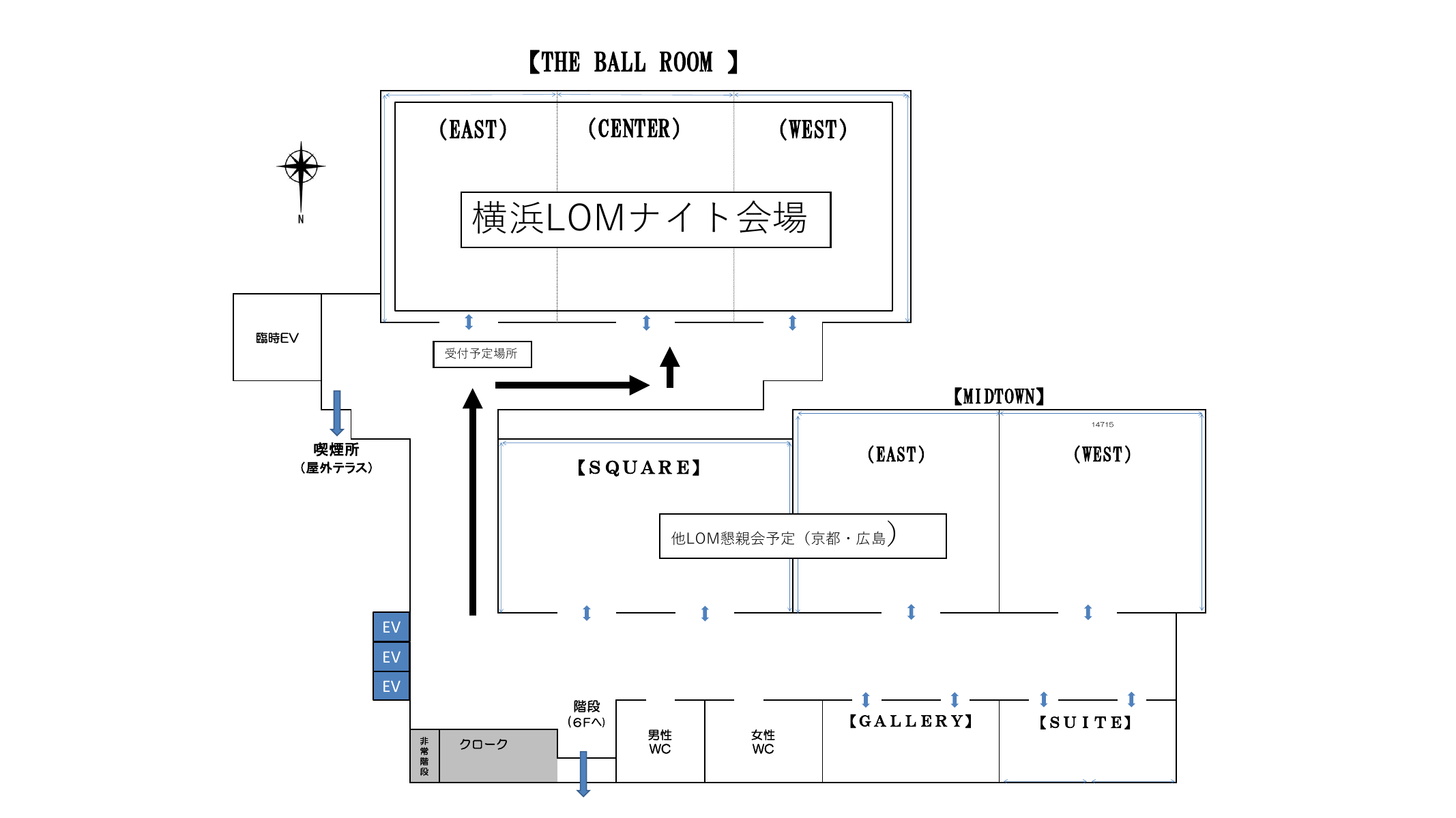 横浜JC LOMナイト会場5階の案内図