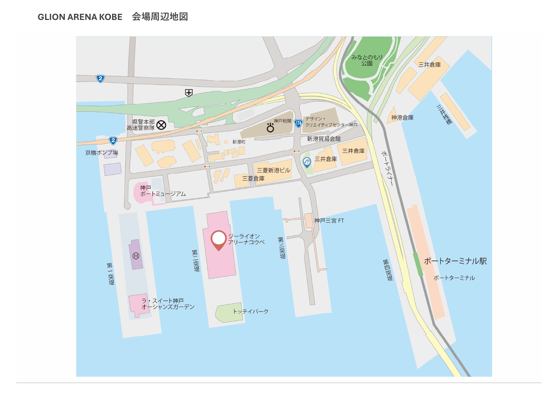 GLION ARENA KOBE会場周辺地図